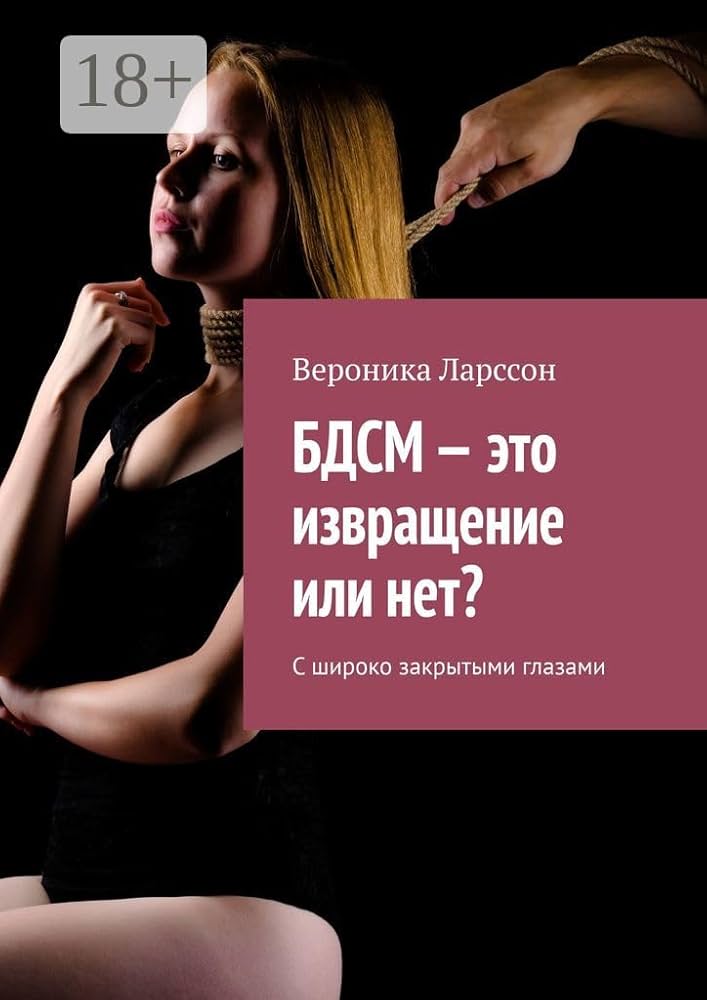 Әйелінің киска жинағы